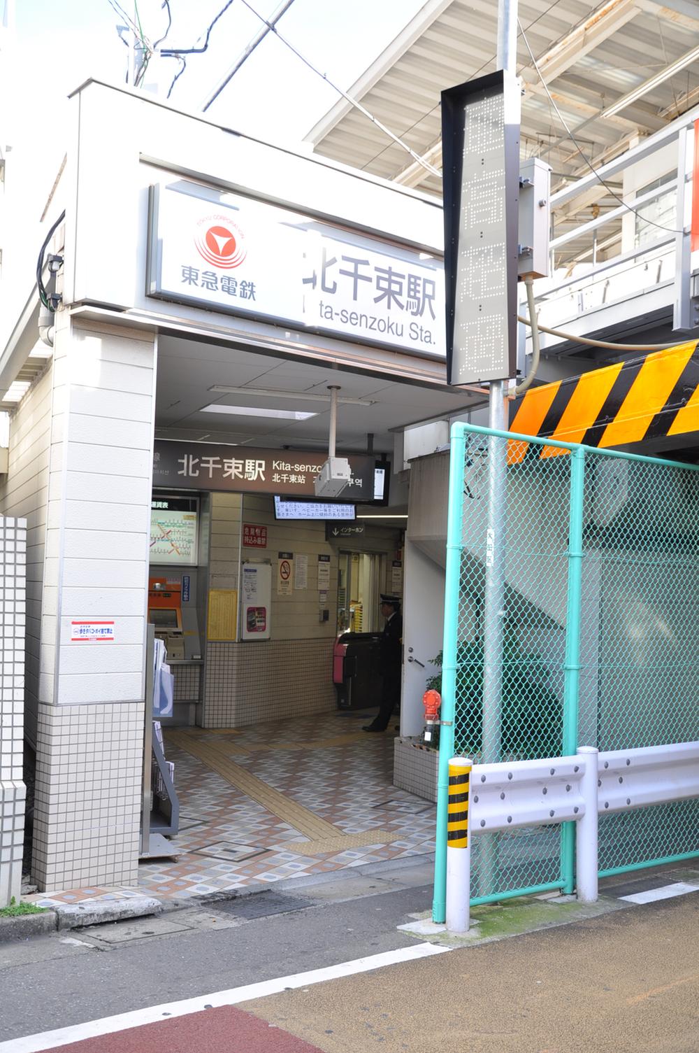 Other. Tokyu Oimachi Line "Kitasenzoku" a 6-minute walk to the train station