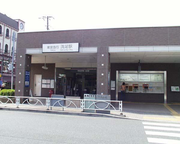 Other. Tokyu Meguro Line "Maundy" walk 11 minutes to the station