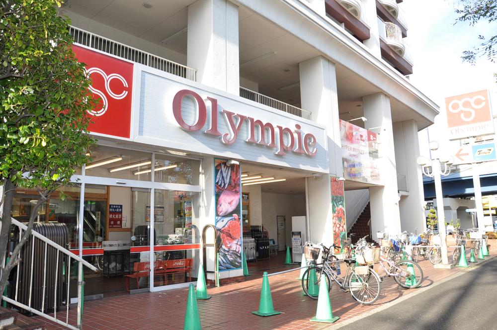 Supermarket. 120m to Olympic Nagahara shop