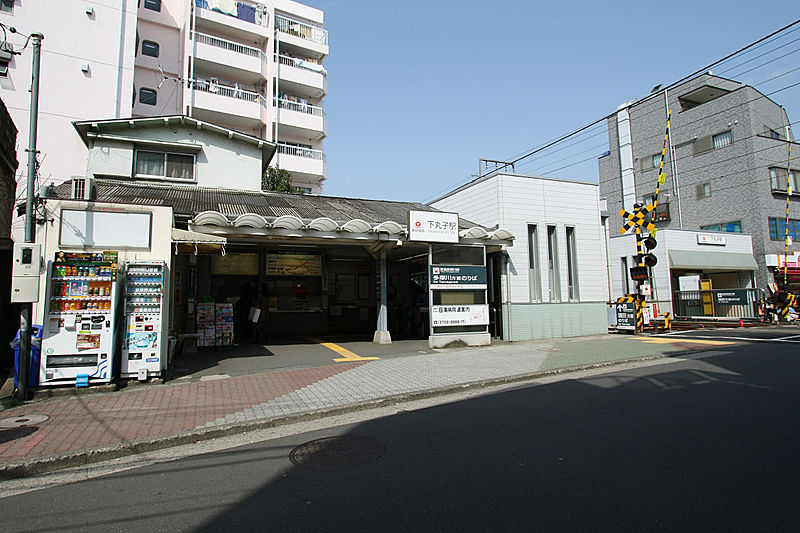 Other. Nearest station