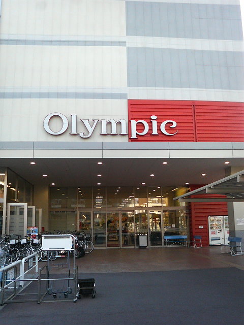 Other. Surrounding environment