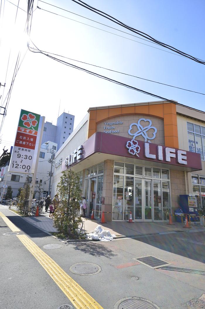 Supermarket. 547m up to life Omorinaka store (Super)