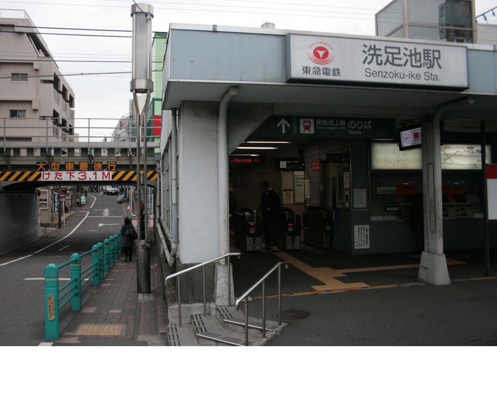 station. 560m until Maundy pond Station