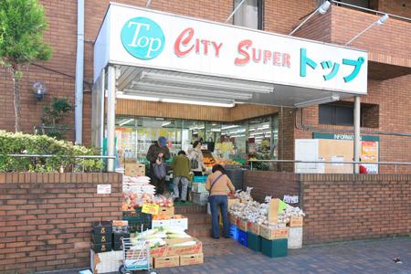 Supermarket. 480m to the top