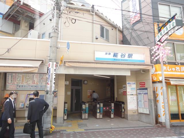 Other. 402m until Kōjiya Station (Other)