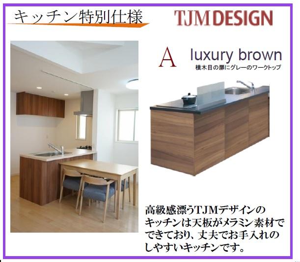 Same specifications photo (kitchen). Same specifications