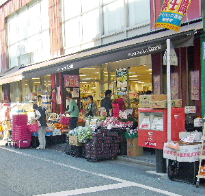 Supermarket. Ozeki until the (super) 650m