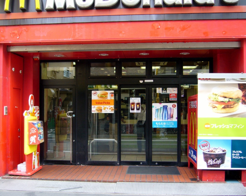 restaurant. 653m to McDonald's (restaurant)