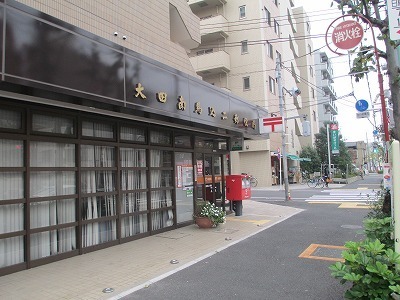 post office. 5m to Daejeon Minamimagome 2 (post office)