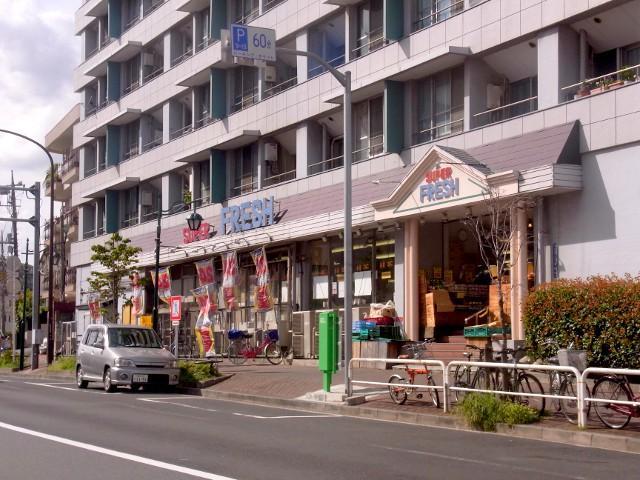 Supermarket. 569m to Super Fresh Sanno shop