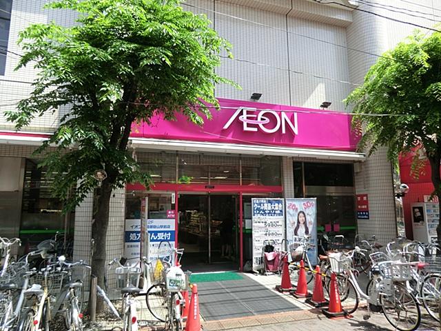 Supermarket. 1050m until the ion Ontakesan Ekimae