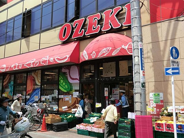 Supermarket. 265m to Super Ozeki Kugahara shop