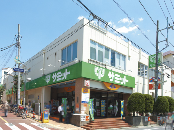 Surrounding environment. Summit store Kugahara store (about 300m, 4-minute walk)