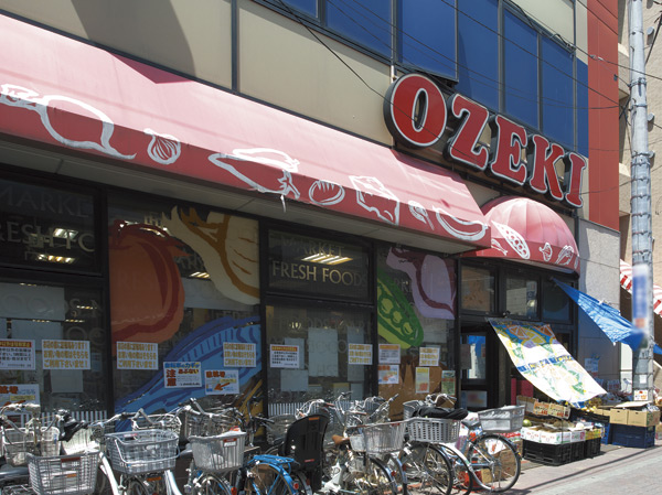 Surrounding environment. Ozeki Kugahara store (about 250m, 4-minute walk)