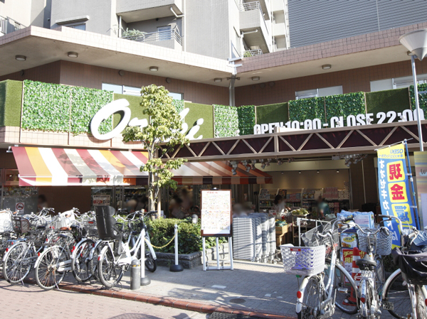 Surrounding environment. Super ozeki snow Taniten (about 460m / 6-minute walk)