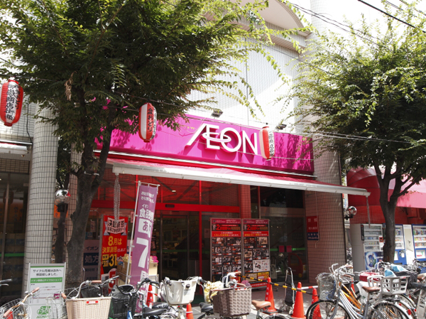 Surrounding environment. Ion Ontakesan Station store (about 400m / A 5-minute walk)