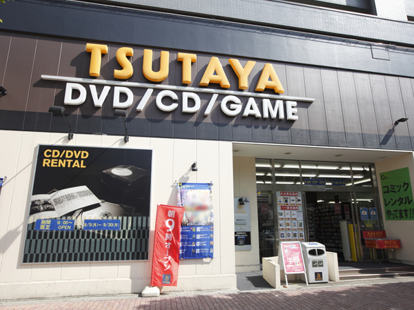 Surrounding environment. TSUTAYA Yukigayaotsuka store (about 240m / A 3-minute walk)