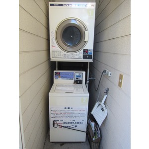 Other Equipment. Shared washing machine