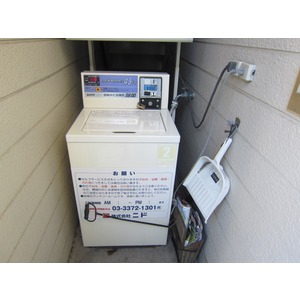 Other Equipment. Shared washing machine