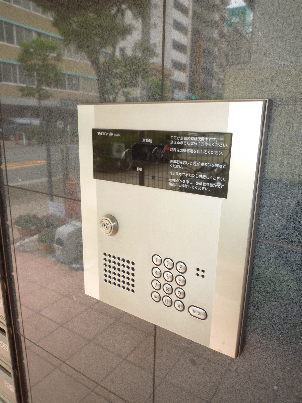 Security. auto lock. This outsider is shut out. 