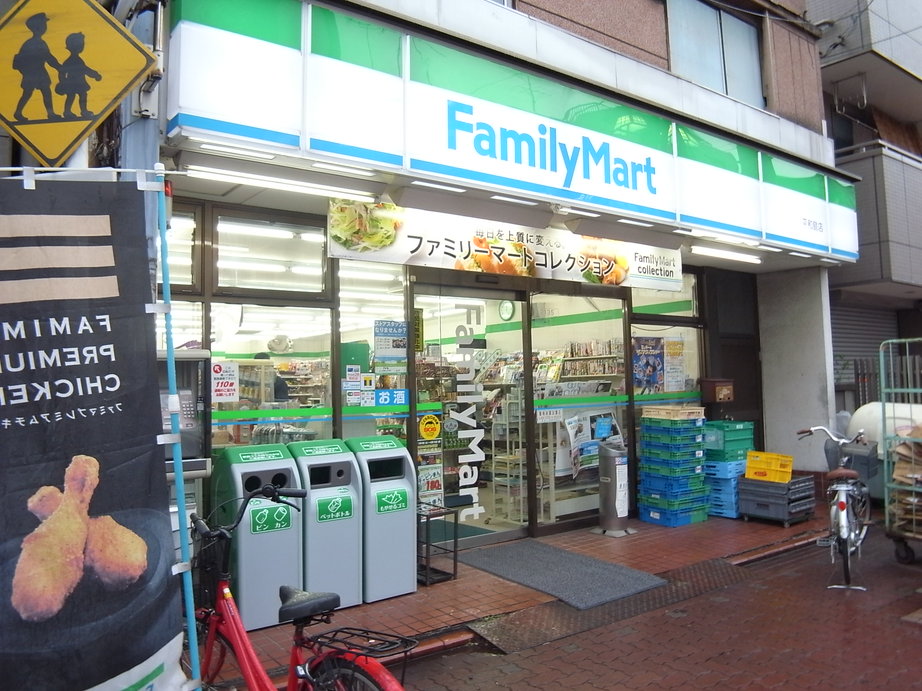 Convenience store. FamilyMart Heiwajima store up (convenience store) 436m