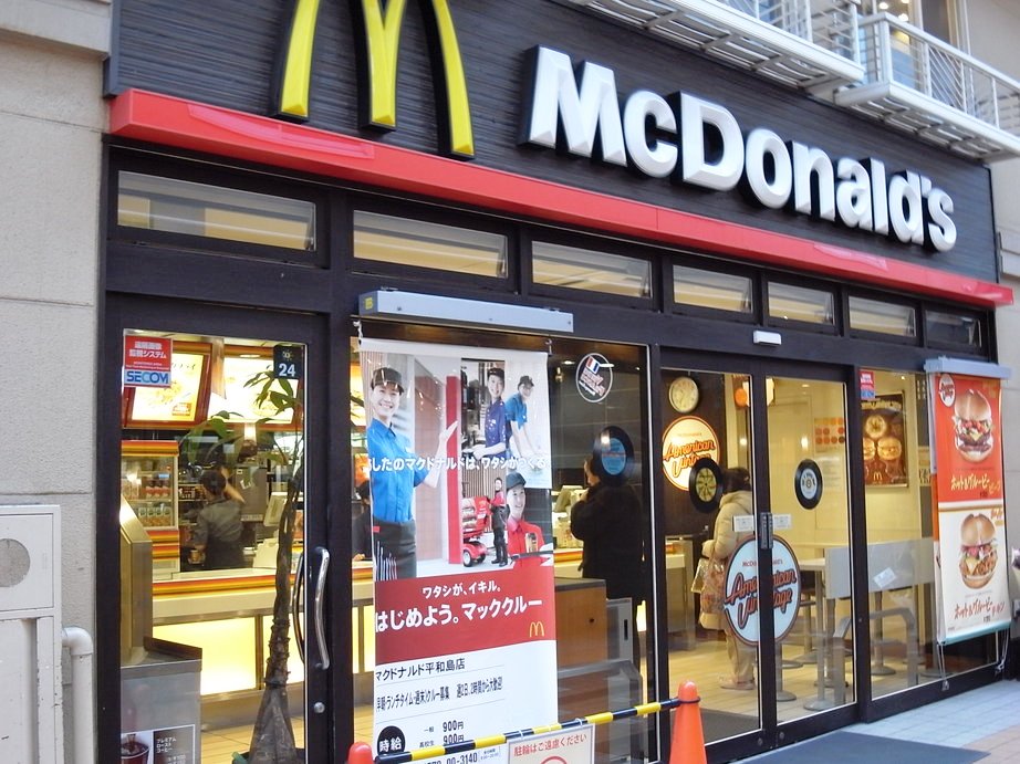 Other. 687m to McDonald's Heiwajima shop (Other)