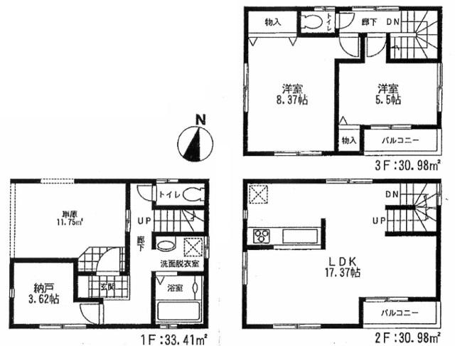 Floor plan. 49,800,000 yen, 2LDK + S (storeroom), Land area 48.29 sq m , Building area 95.37 sq m