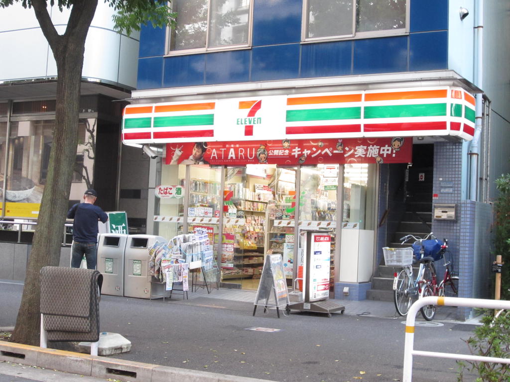 Convenience store. Seven-Eleven Minamioi store up (convenience store) 686m