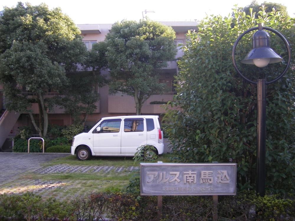 Local appearance photo. Local (10 May 2013) Shooting