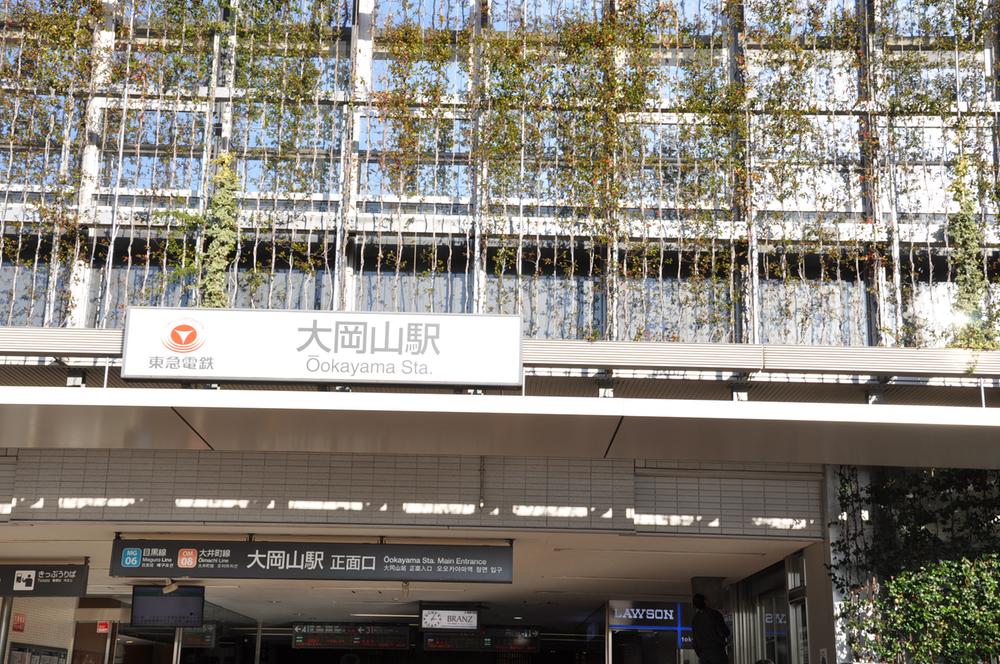 station. Meguro Line Oimachi Line 300m until Ookayama