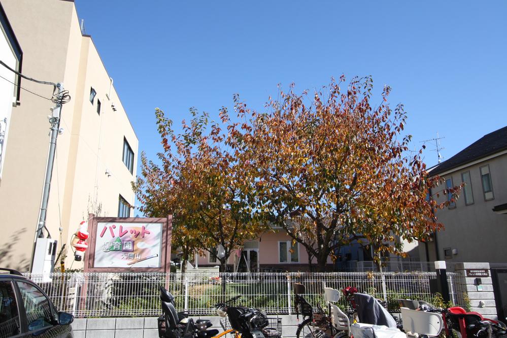 Other. Pallet nursery school in the neighborhood