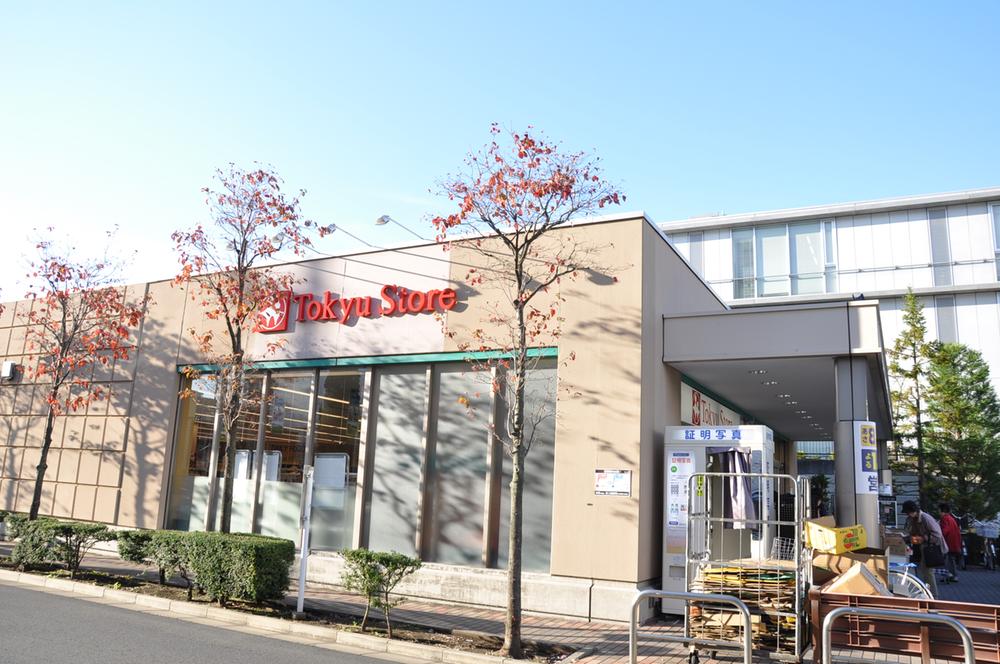 Other. Supermarket located in front of the station