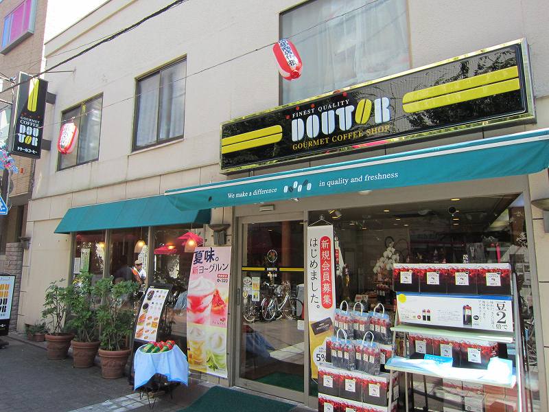 Other. Doutor Coffee (other) up to 370m