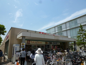 Supermarket. Ookayama Tokyu Store Chain to (super) 294m