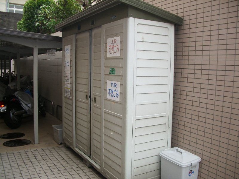 Other. Room garbage yard