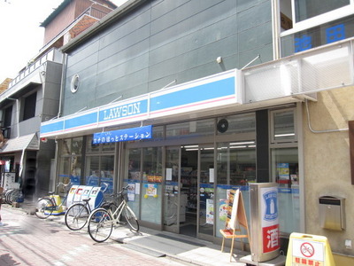Convenience store. 248m until Lawson (convenience store)