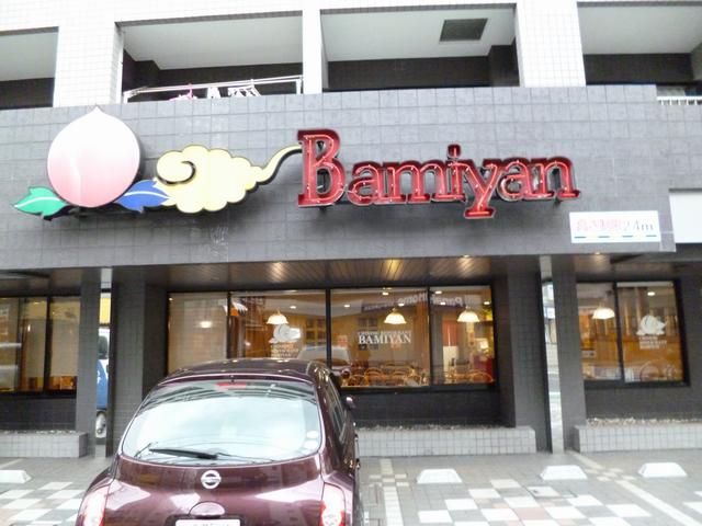 Other. Bamiyan until the (other) 170m