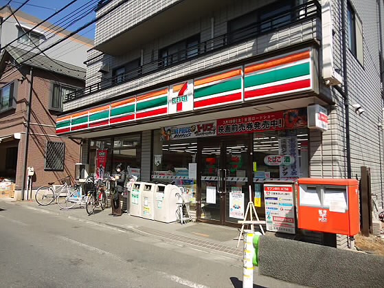 Convenience store. Seven-Eleven Setagaya Kitakarasuyama 3-chome up (convenience store) 27m