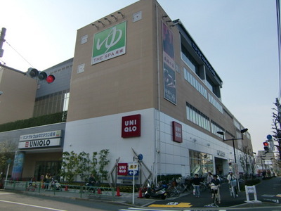 Other. Spa Seijo ・ 700m to Central Sports (other)