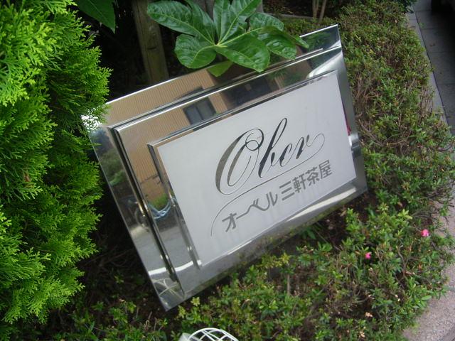 Other. Mansion plate