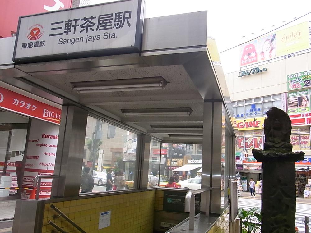 Other. Sangenjaya Station