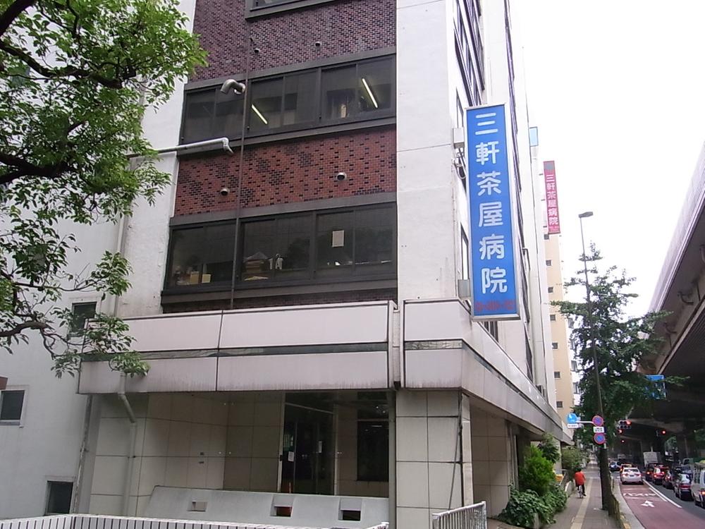 Other. Sangenjaya hospital