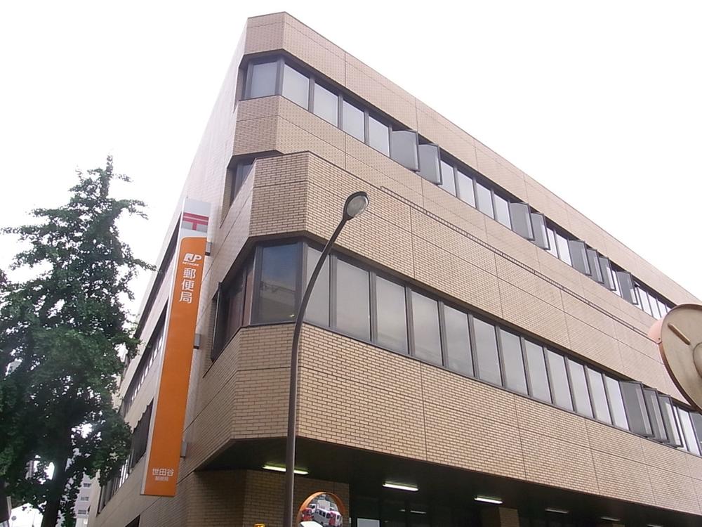 Other. Setagaya post office