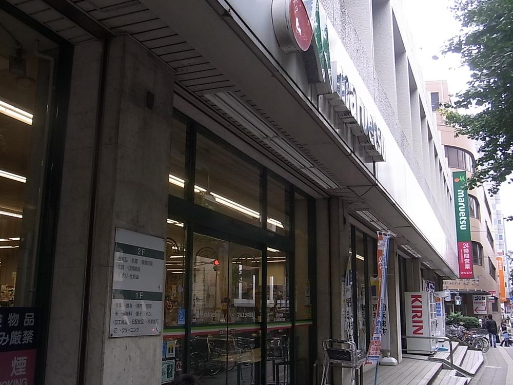 Other. Maruetsu Nakazato shop