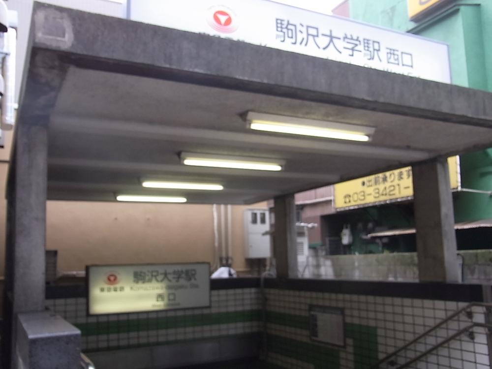 Other. Komazawa University station
