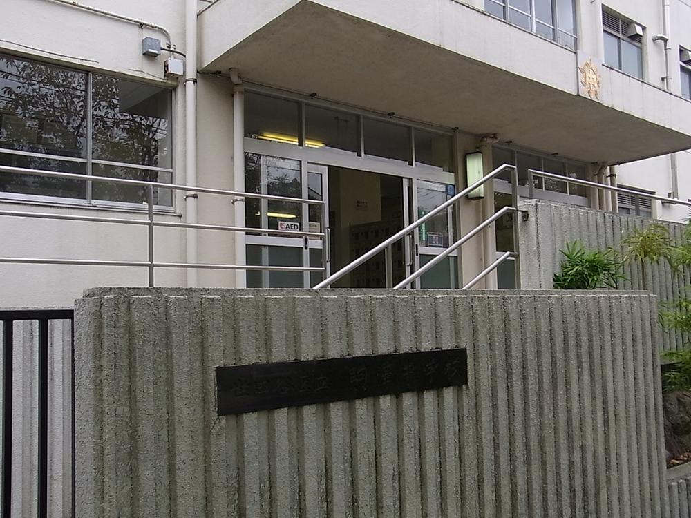 Junior high school. Komazawa 700m until junior high school