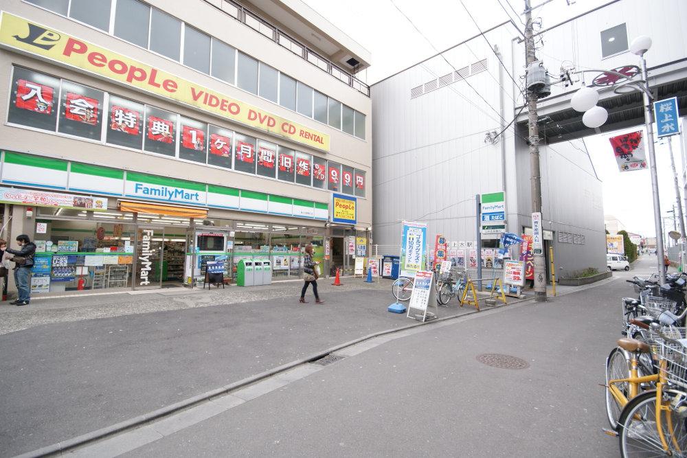 station. Keio Line "Sakurajosui" 800m to the station