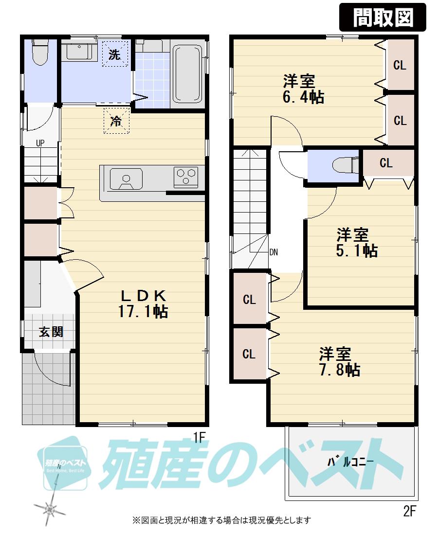 Floor plan. (Building 2), Price 63,800,000 yen, 3LDK, Land area 90.1 sq m , Building area 87.66 sq m