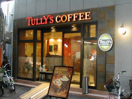 Other. Tully's Coffee