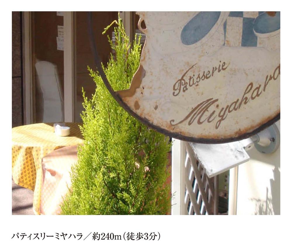 Streets around. 240m until patisserie Miyahara